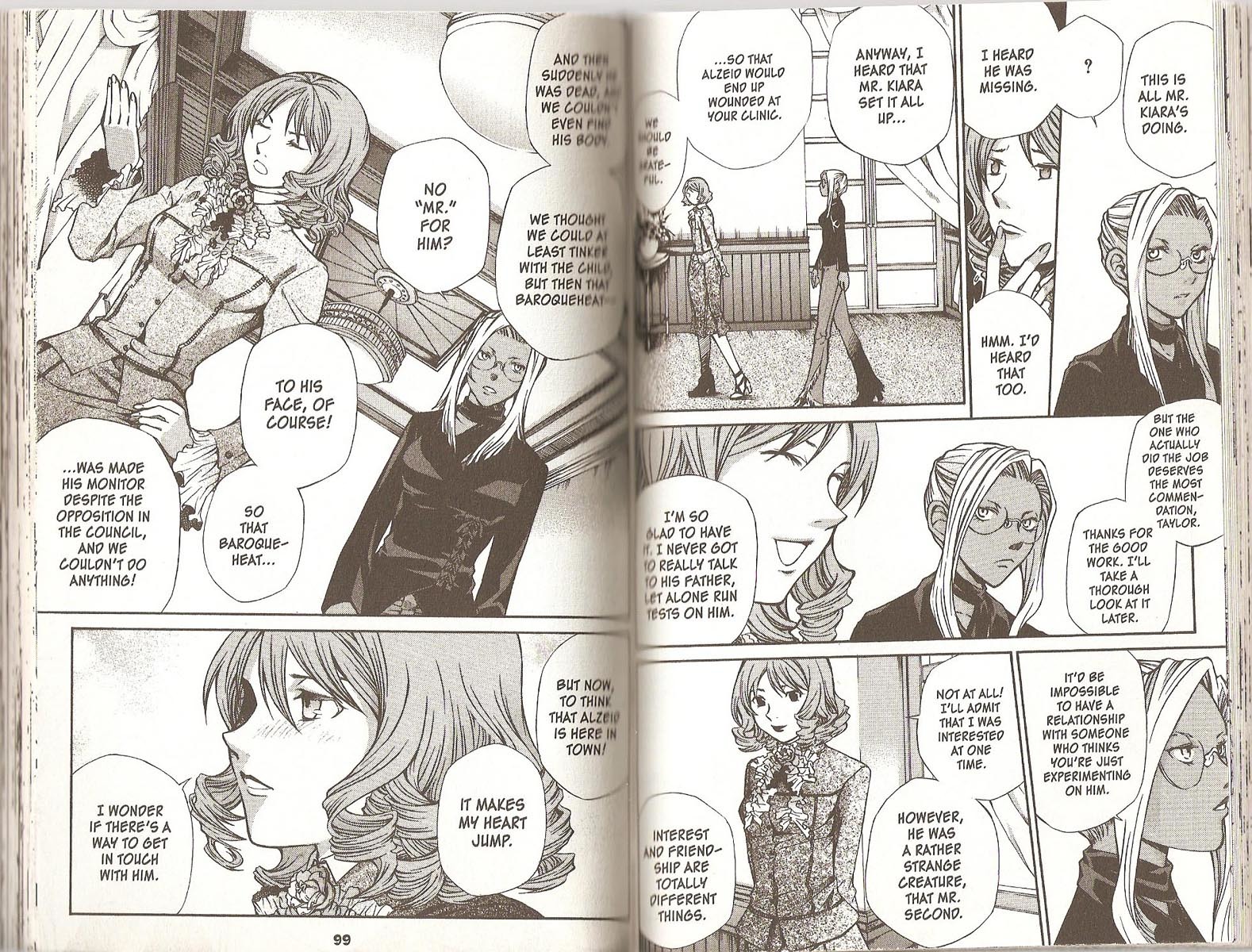 Hatenkou Yuugi Chapter 52 page 5 - Chapter 52