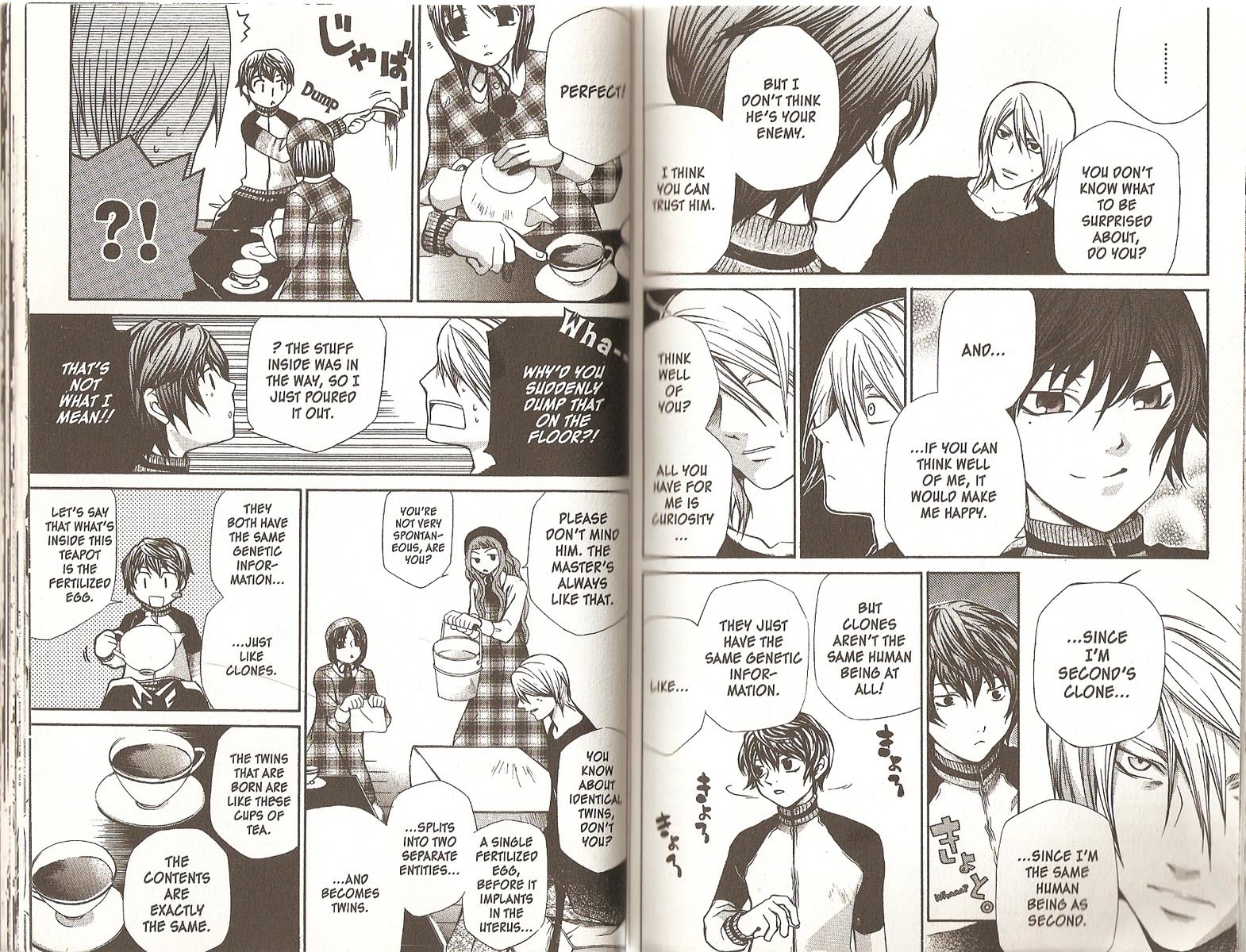 Hatenkou Yuugi Chapter 54 page 6 - Chapter 54