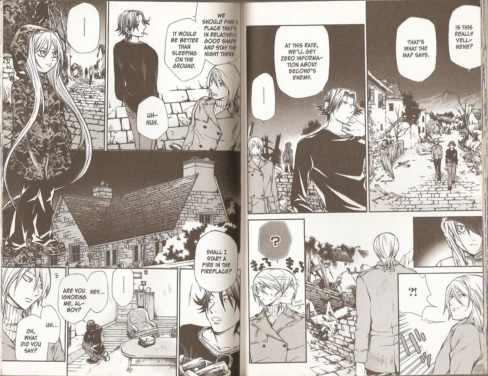 Hatenkou Yuugi Chapter 57 page 2 - Chapter 57