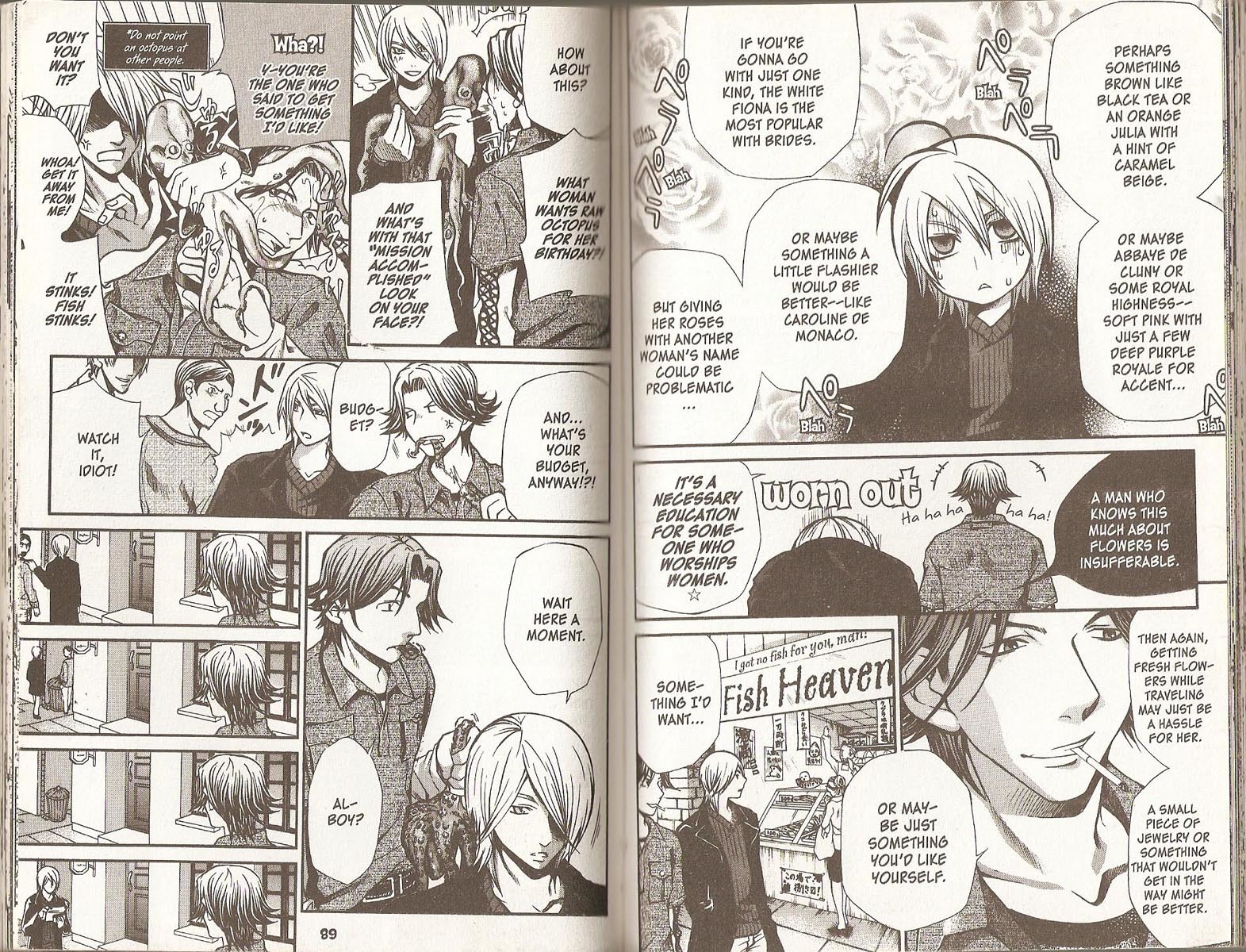 Hatenkou Yuugi Chapter 58 page 5 - Chapter 58