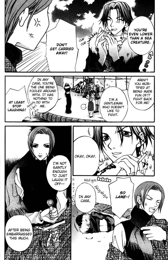 Hatenkou Yuugi Chapter 6 page 15 - Chapter 6