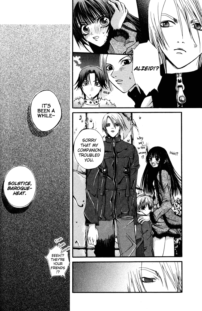 Hatenkou Yuugi Chapter 6 page 17 - Chapter 6