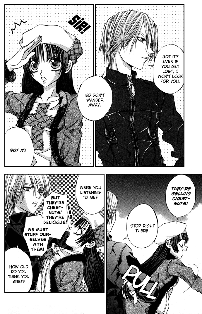 Hatenkou Yuugi Chapter 6 page 3 - Chapter 6