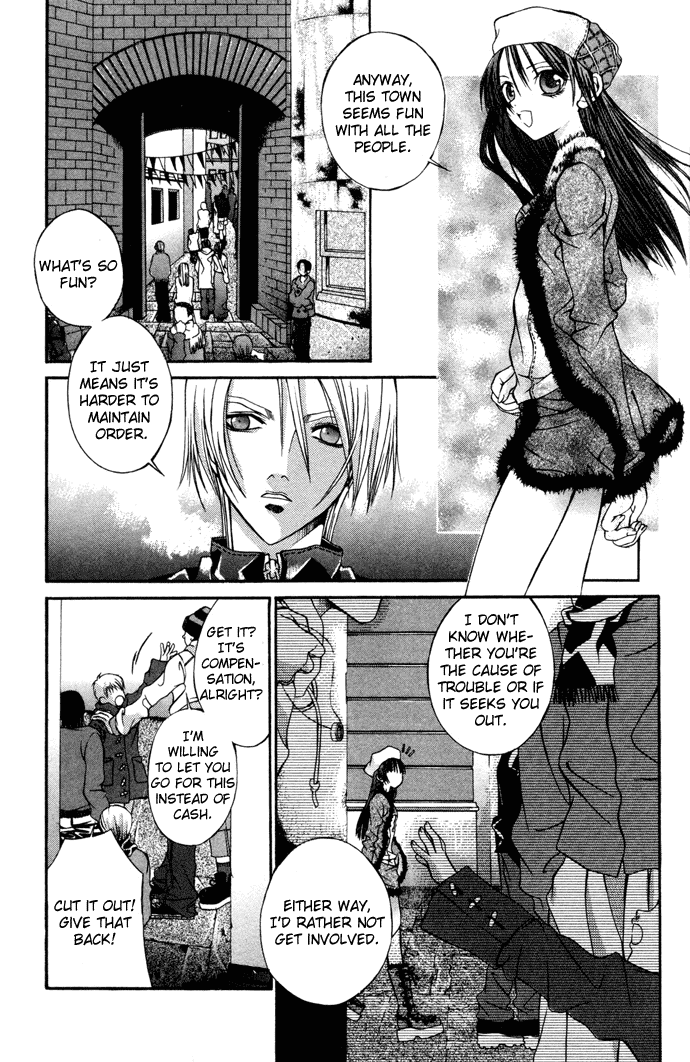 Hatenkou Yuugi Chapter 6 page 4 - Chapter 6