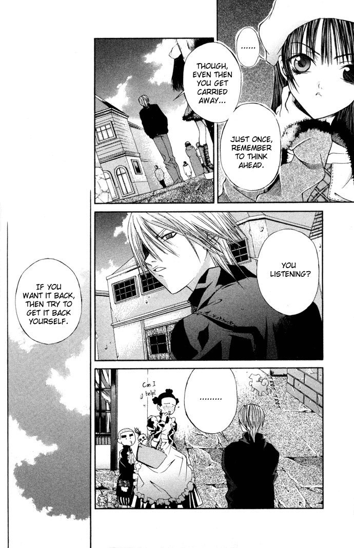 Hatenkou Yuugi Chapter 6 page 5 - Chapter 6