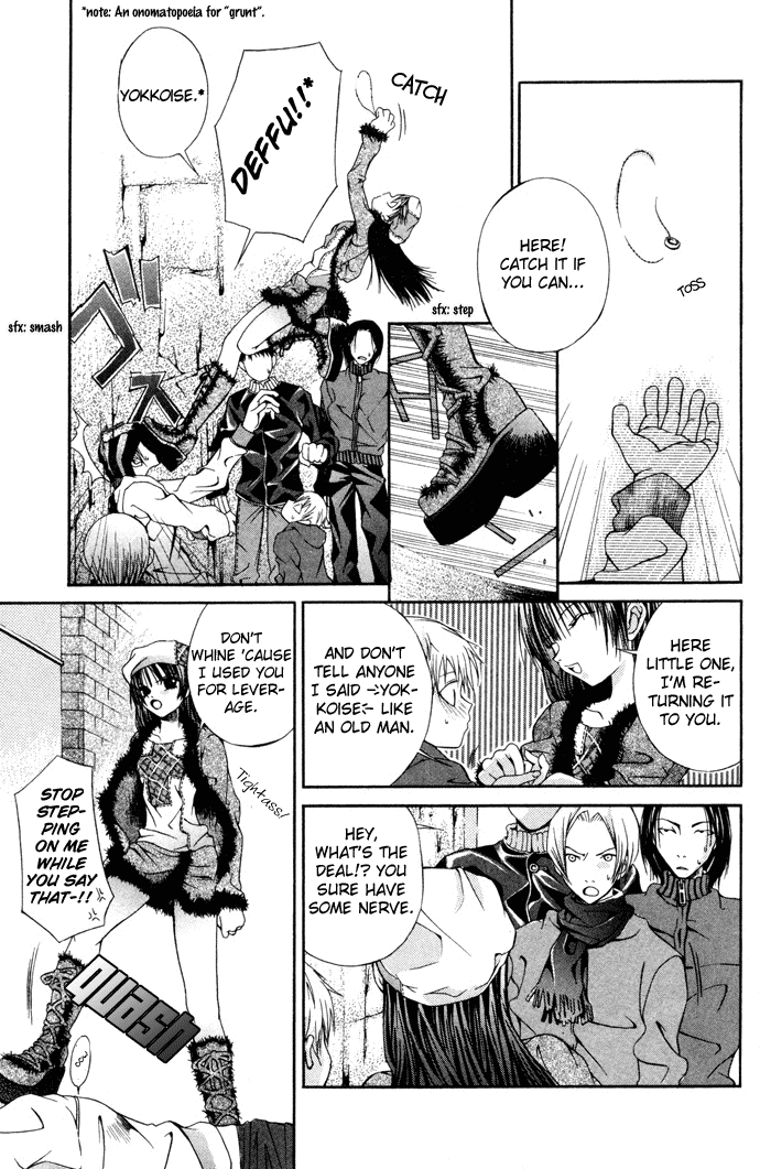 Hatenkou Yuugi Chapter 6 page 6 - Chapter 6