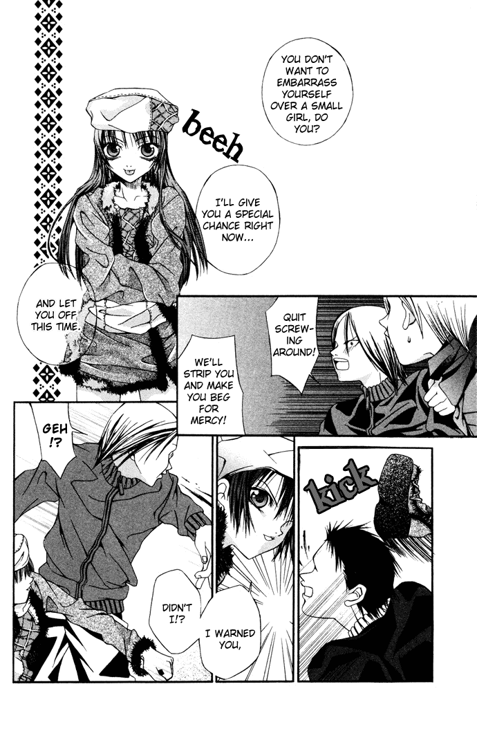 Hatenkou Yuugi Chapter 6 page 7 - Chapter 6