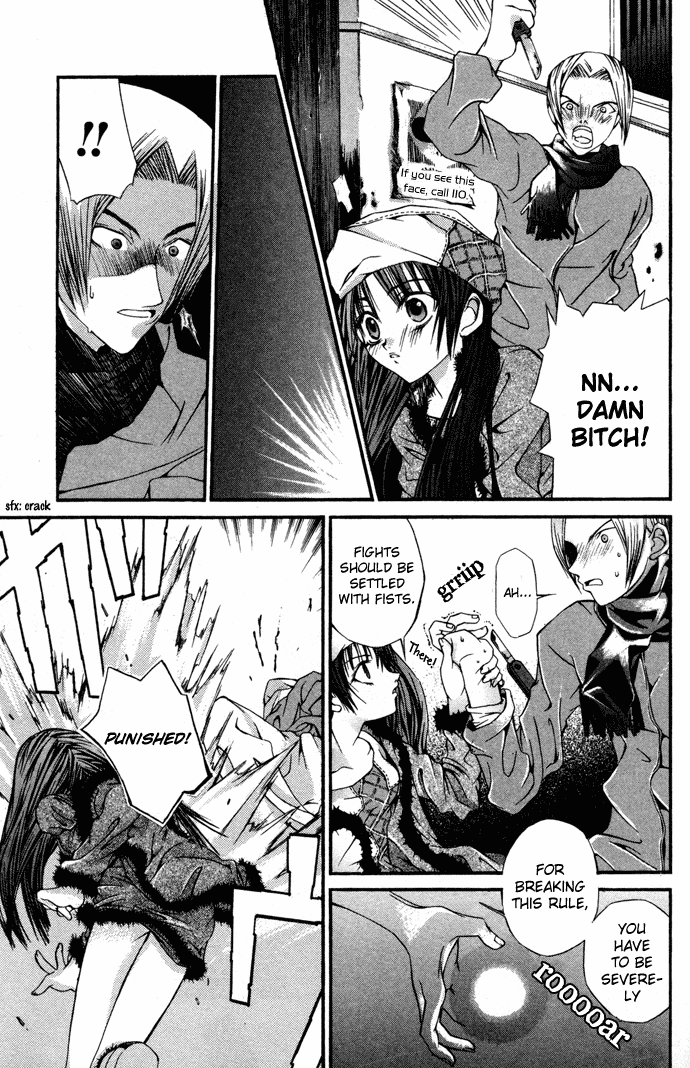 Hatenkou Yuugi Chapter 6 page 8 - Chapter 6