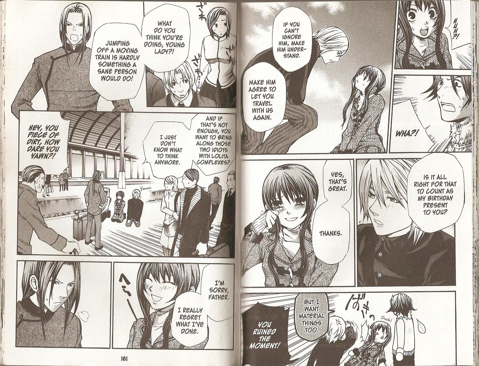 Hatenkou Yuugi Chapter 60 page 17 - Chapter 60