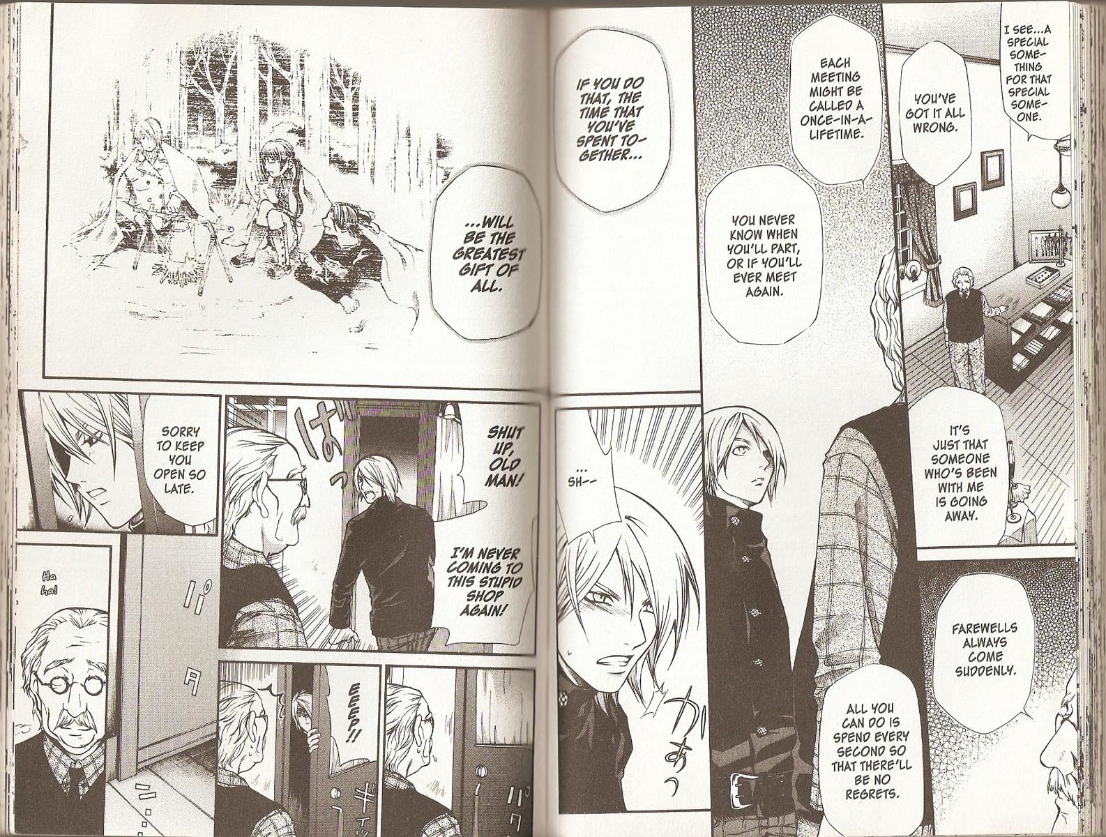 Hatenkou Yuugi Chapter 60 page 6 - Chapter 60
