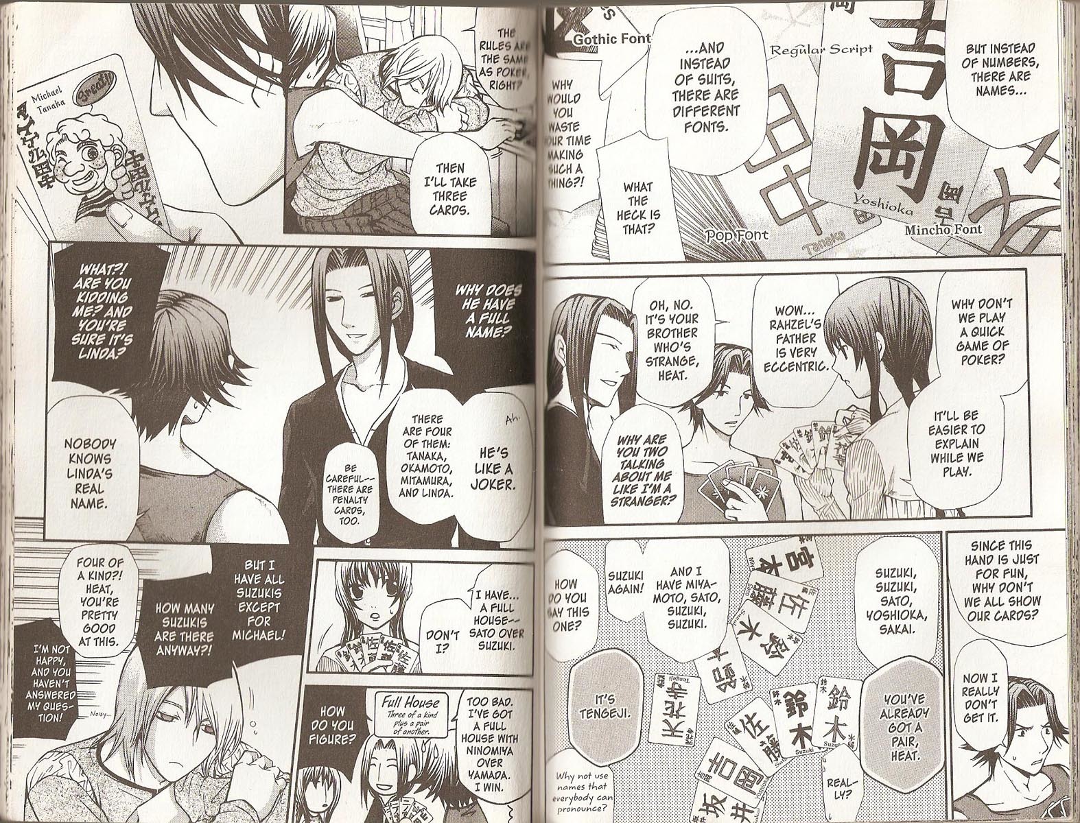 Hatenkou Yuugi Chapter 61 page 5 - Chapter 61