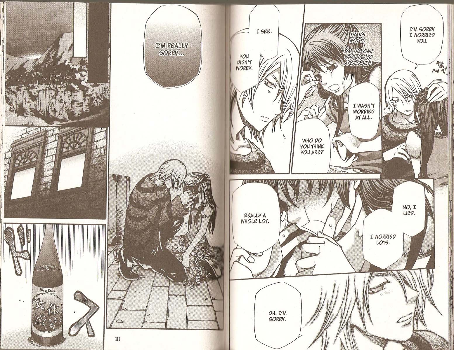 Hatenkou Yuugi Chapter 66 page 16 - Chapter 66