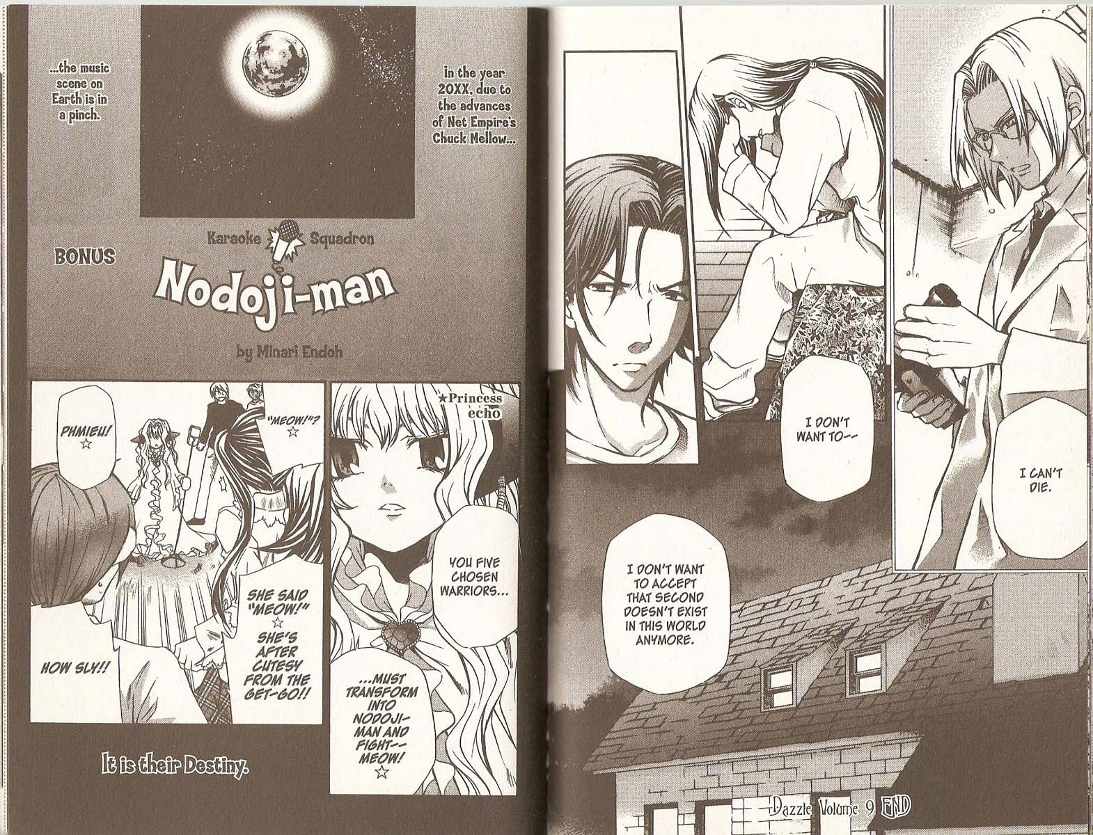 Hatenkou Yuugi Chapter 68.5 page 1 - Chapter 68.5: Bonus
