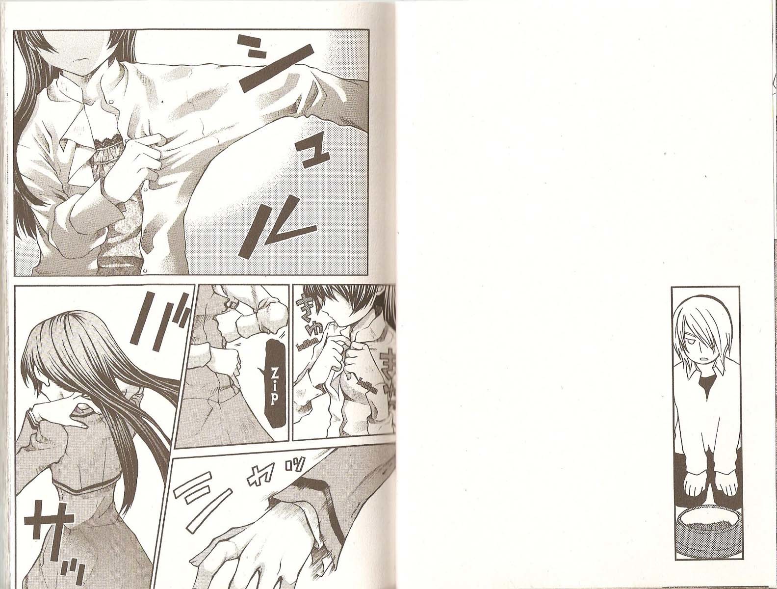 Hatenkou Yuugi Chapter 69.2 page 2 - Chapter 69.2: Part 2