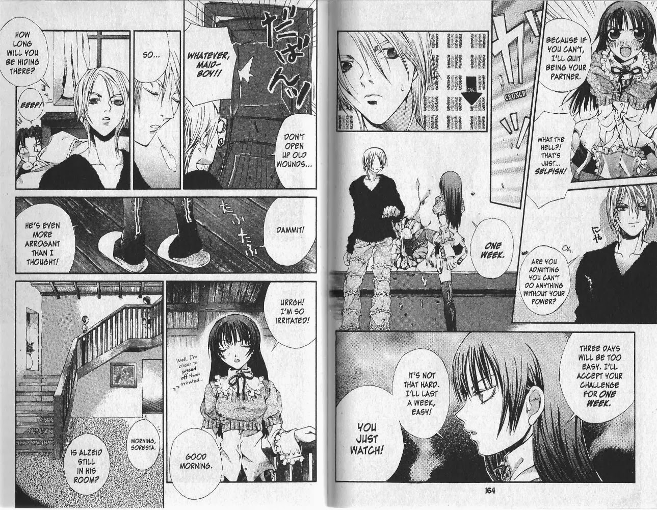 Hatenkou Yuugi Chapter 7 page 5 - Chapter 7