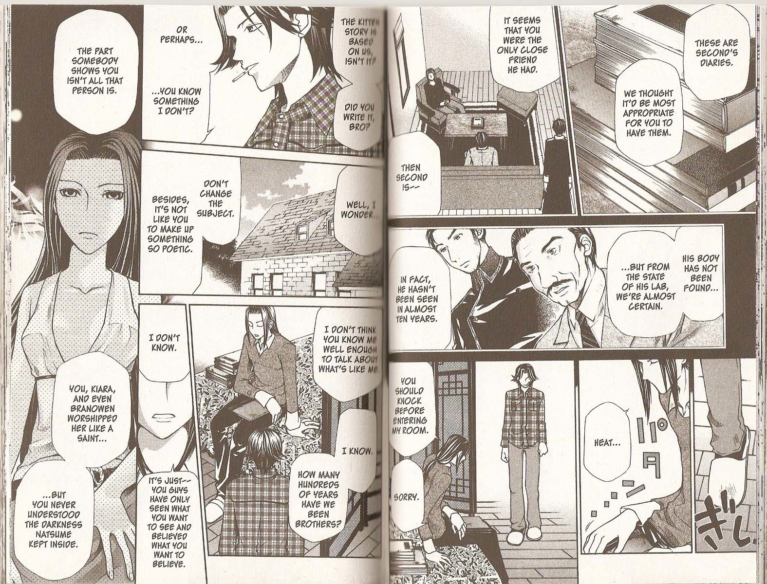 Hatenkou Yuugi Chapter 74 page 3 - Chapter 74
