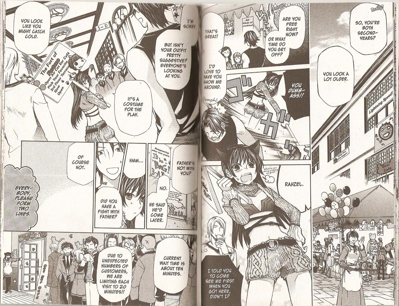 Hatenkou Yuugi Chapter 75 page 2 - Chapter 75