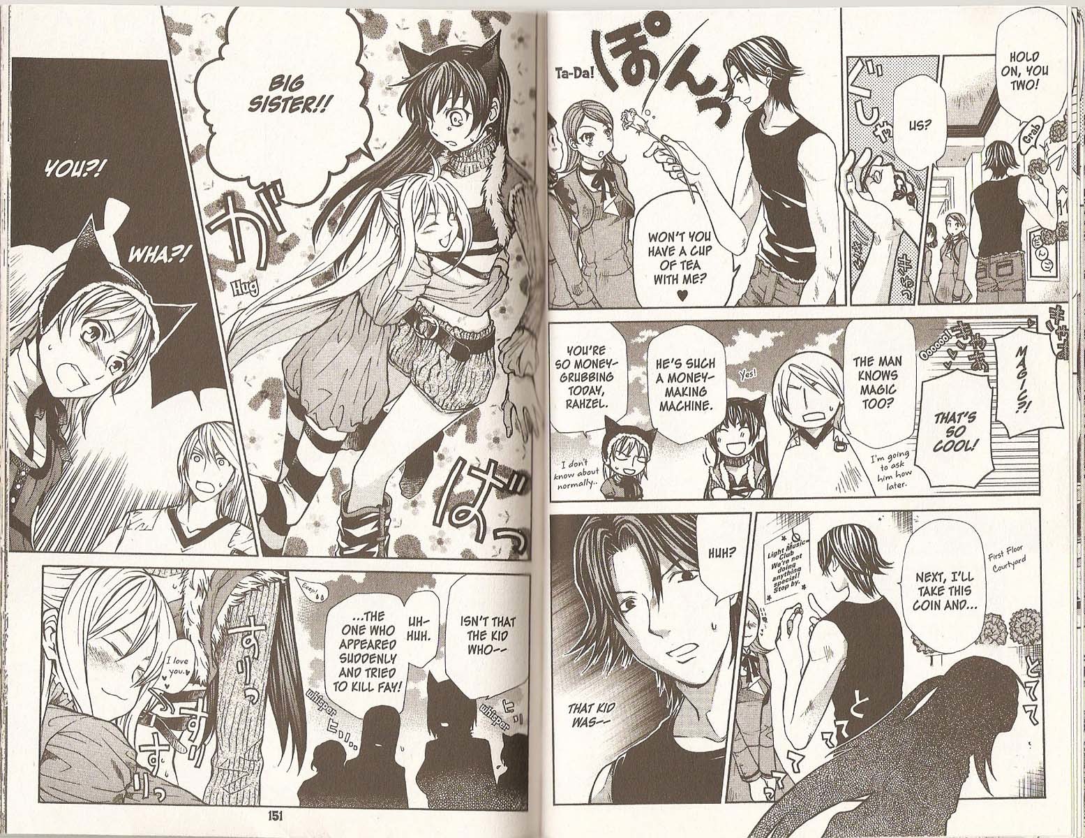 Hatenkou Yuugi Chapter 75 page 7 - Chapter 75