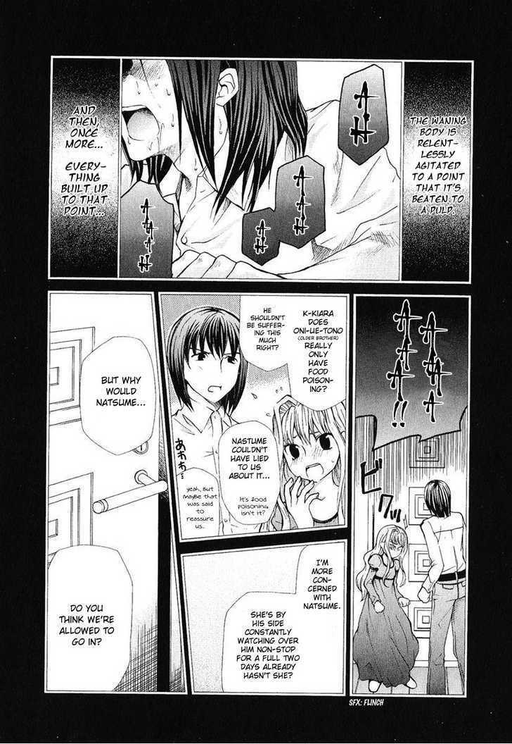 Hatenkou Yuugi Chapter 76 page 19 - Chapter 76