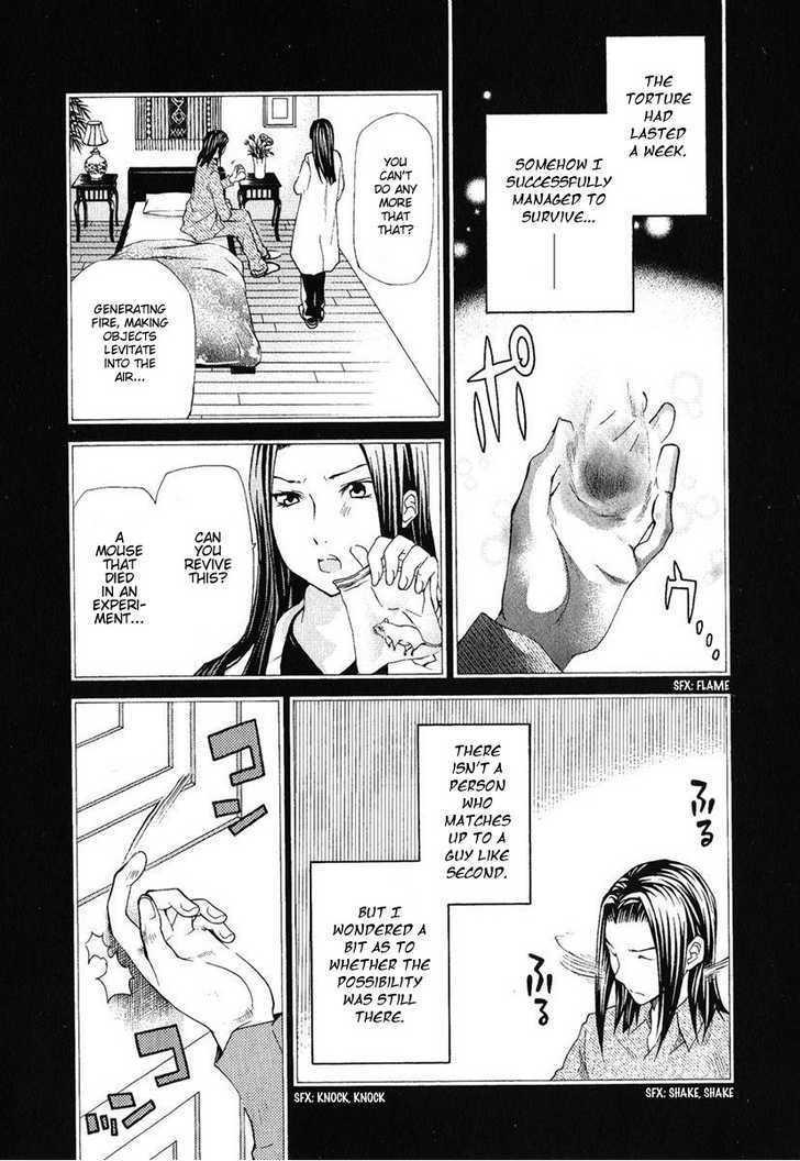 Hatenkou Yuugi Chapter 76 page 20 - Chapter 76