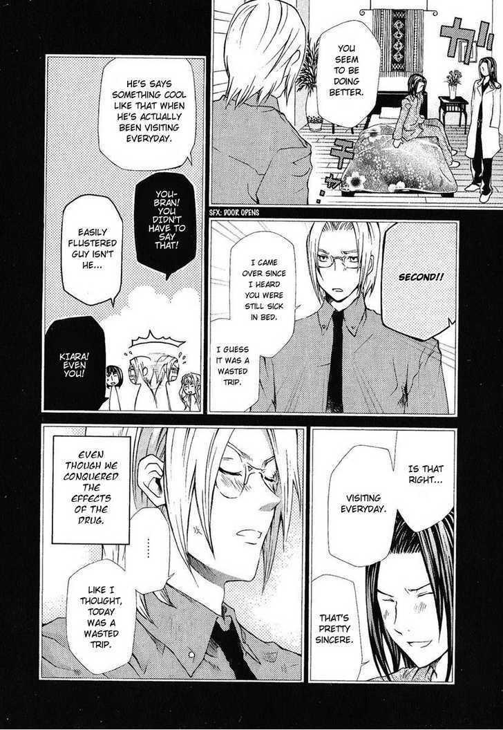 Hatenkou Yuugi Chapter 76 page 21 - Chapter 76