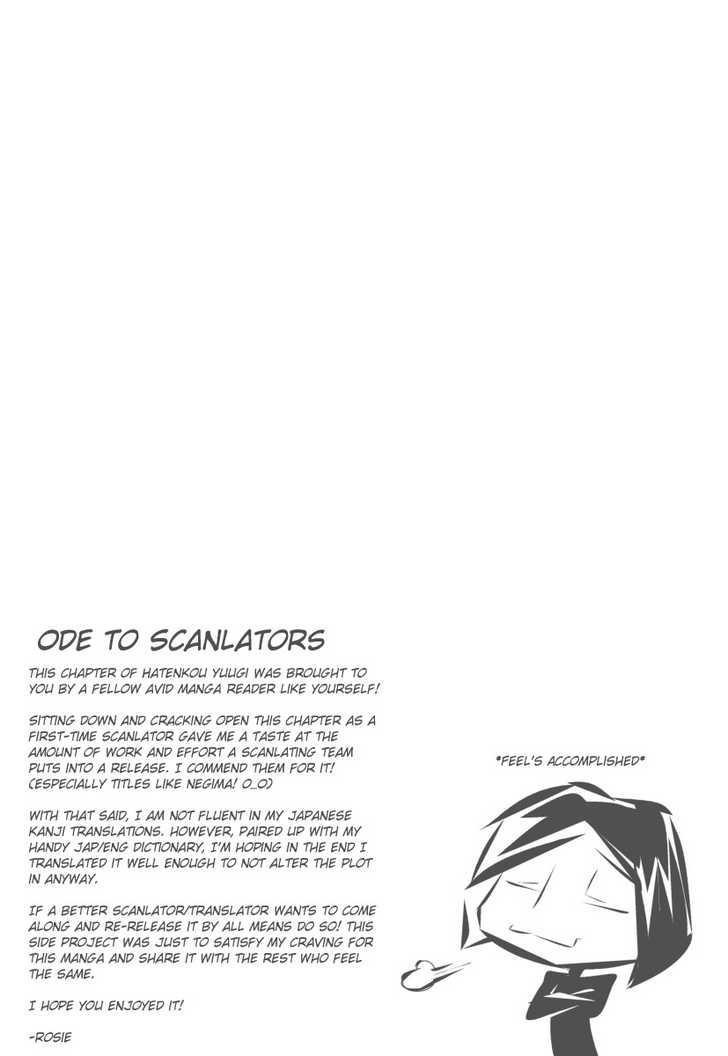 Hatenkou Yuugi Chapter 76 page 25 - Chapter 76