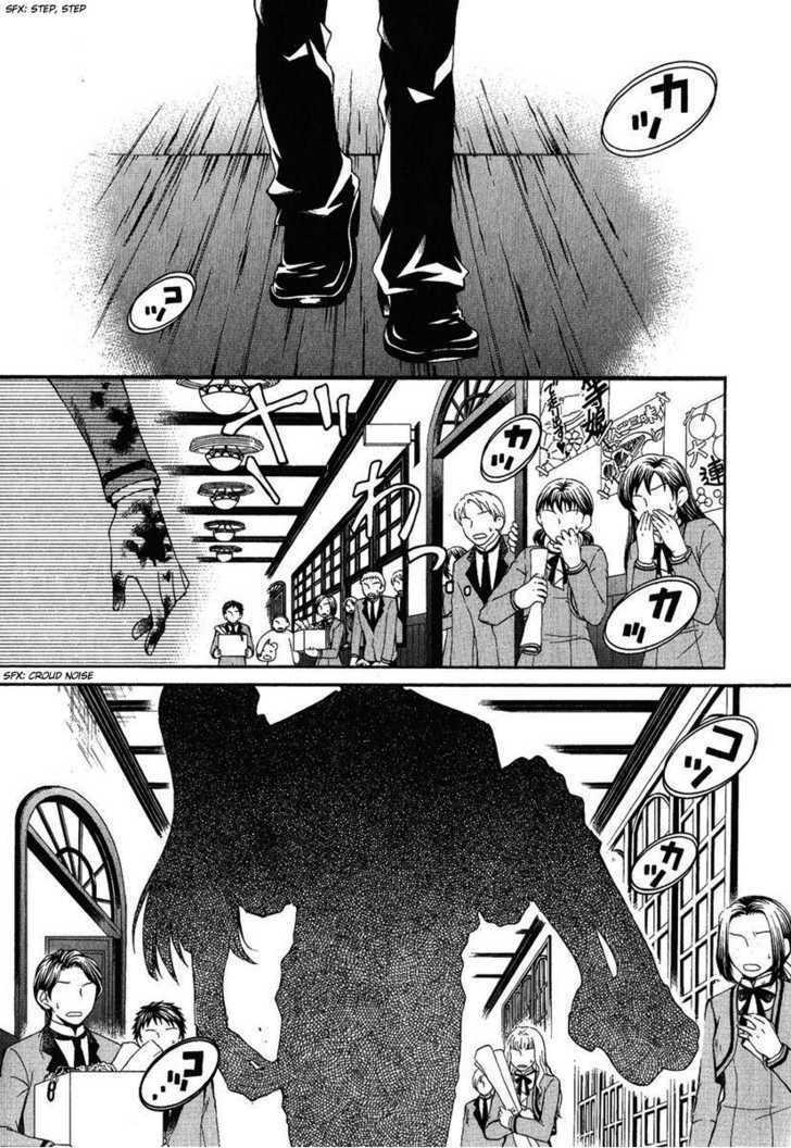 Hatenkou Yuugi Chapter 76 page 8 - Chapter 76