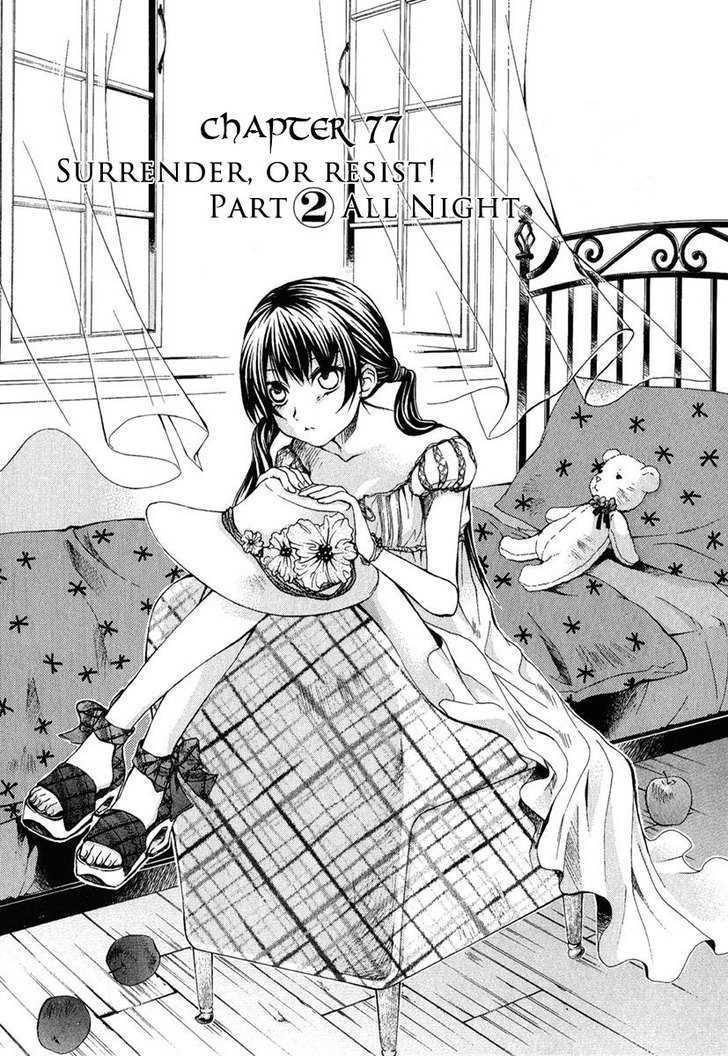 Hatenkou Yuugi Chapter 77 page 1 - Chapter 77