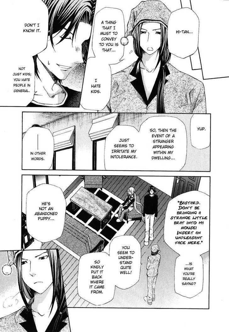 Hatenkou Yuugi Chapter 77 page 11 - Chapter 77