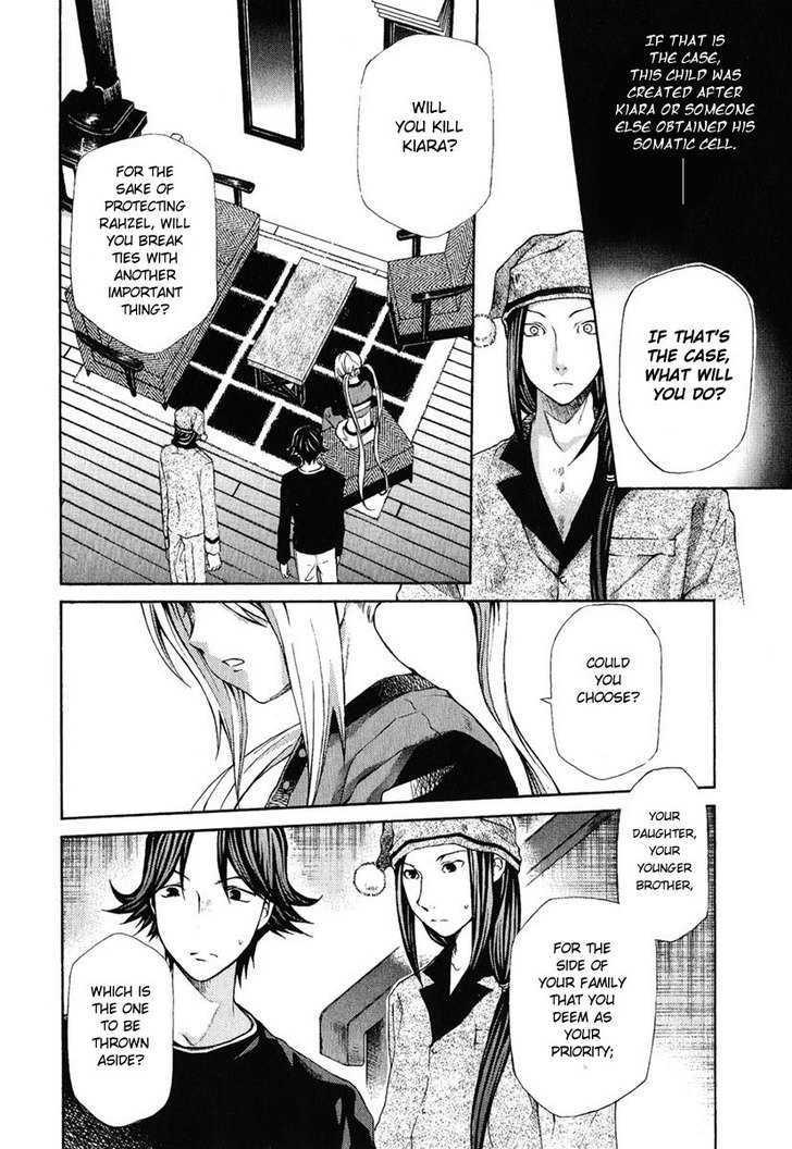 Hatenkou Yuugi Chapter 77 page 16 - Chapter 77