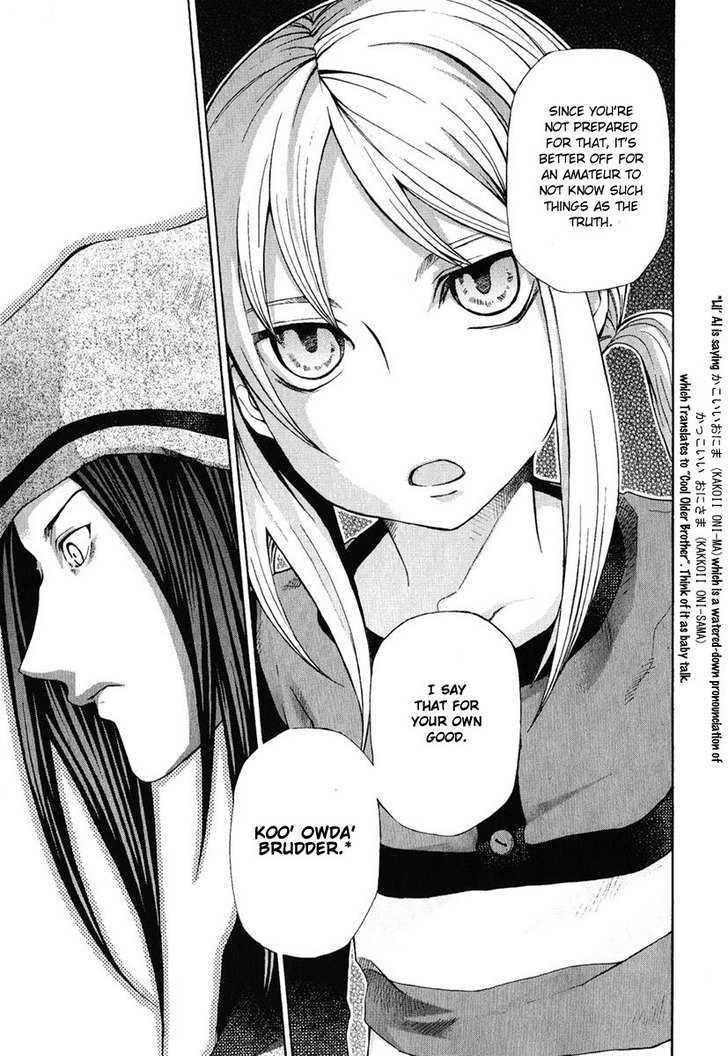 Hatenkou Yuugi Chapter 77 page 17 - Chapter 77