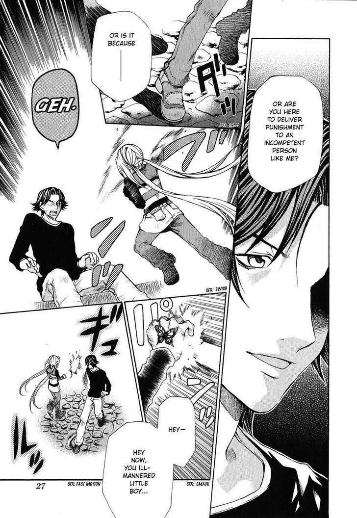 Hatenkou Yuugi Chapter 77 page 3 - Chapter 77
