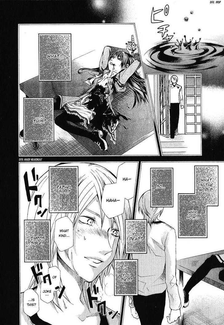Hatenkou Yuugi Chapter 77 page 6 - Chapter 77