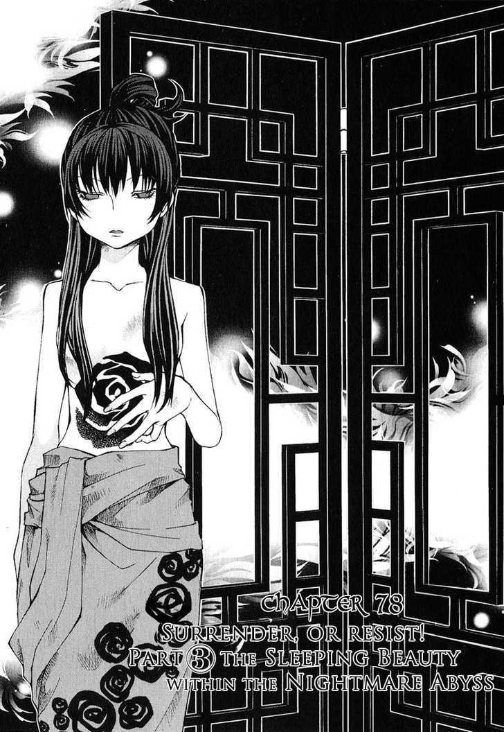 Hatenkou Yuugi Chapter 78 page 1 - Chapter 78