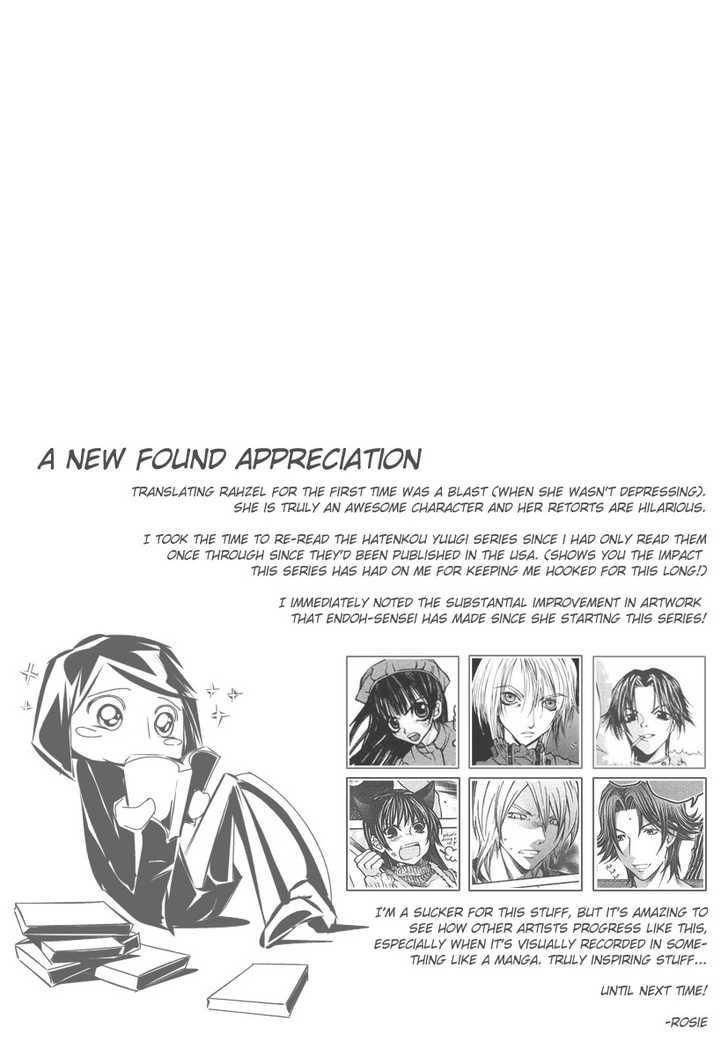 Hatenkou Yuugi Chapter 78 page 25 - Chapter 78
