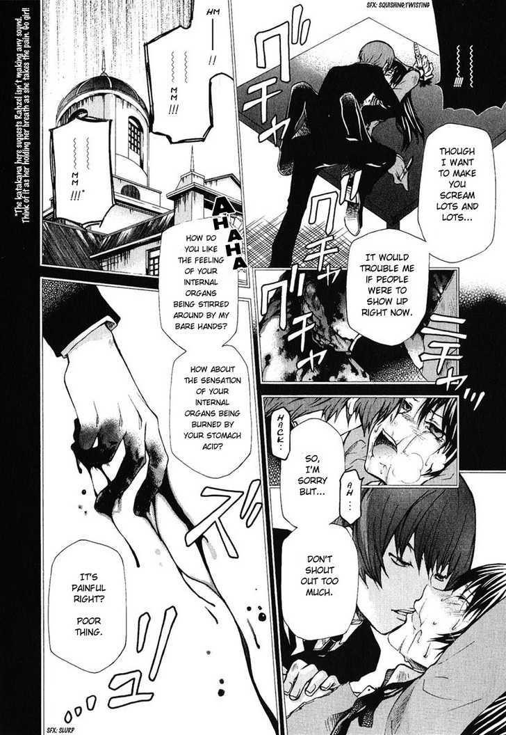 Hatenkou Yuugi Chapter 78 page 4 - Chapter 78