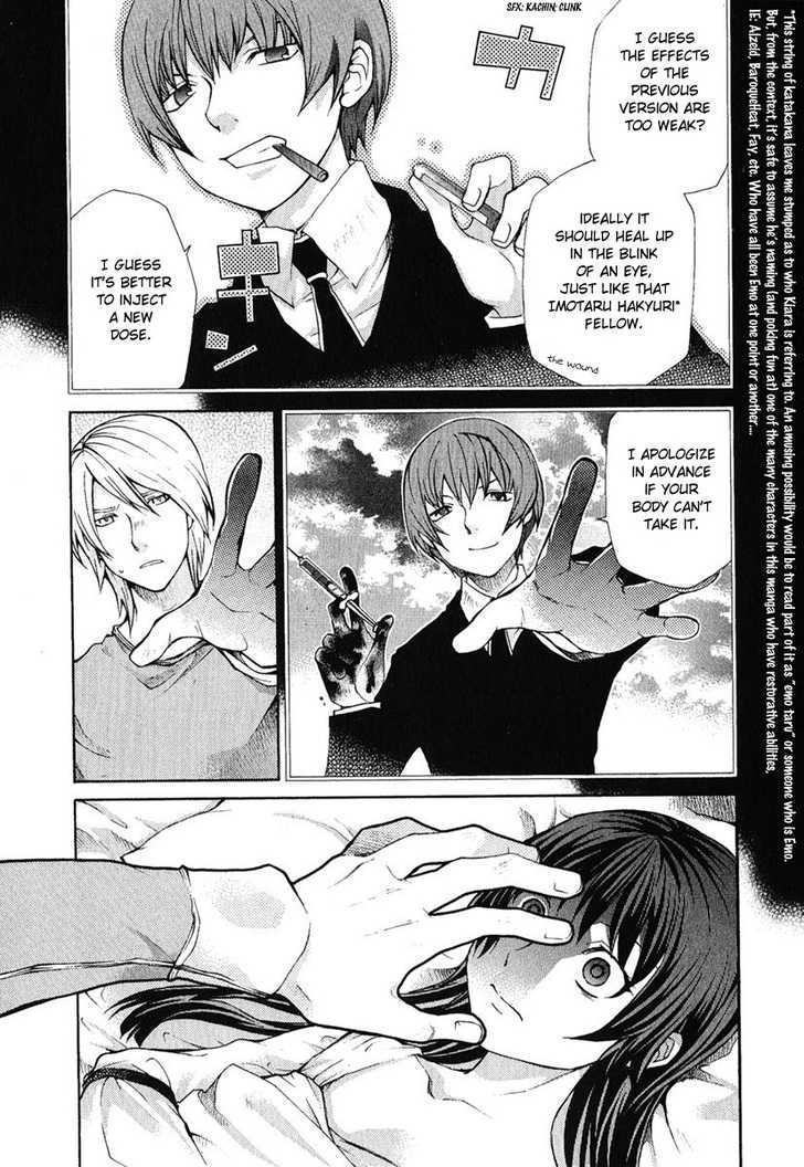 Hatenkou Yuugi Chapter 78 page 5 - Chapter 78