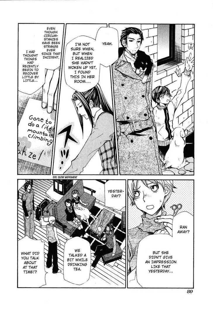 Hatenkou Yuugi Chapter 79 page 12 - Chapter 79