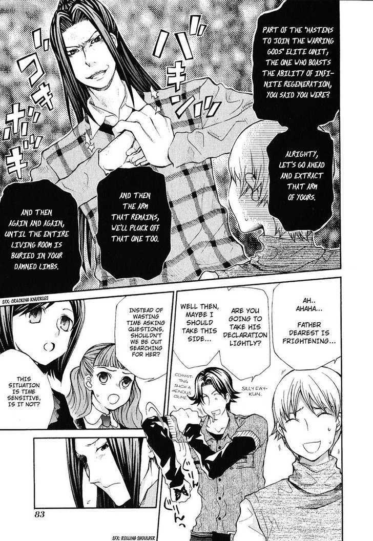 Hatenkou Yuugi Chapter 79 page 15 - Chapter 79