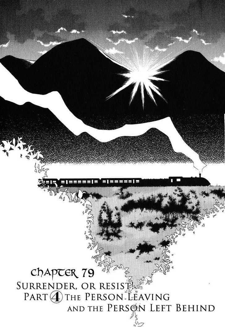 Hatenkou Yuugi Chapter 79 page 2 - Chapter 79