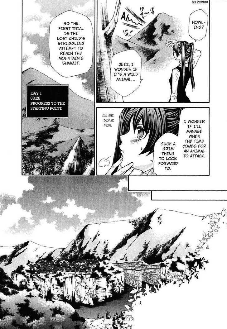 Hatenkou Yuugi Chapter 79 page 5 - Chapter 79