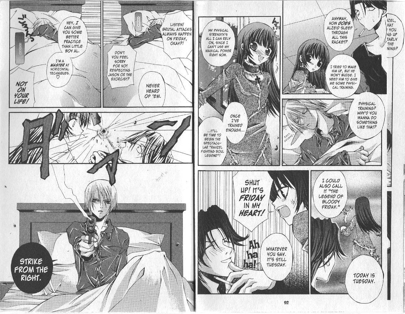 Hatenkou Yuugi Chapter 8.5 page 3 - Chapter 8.5