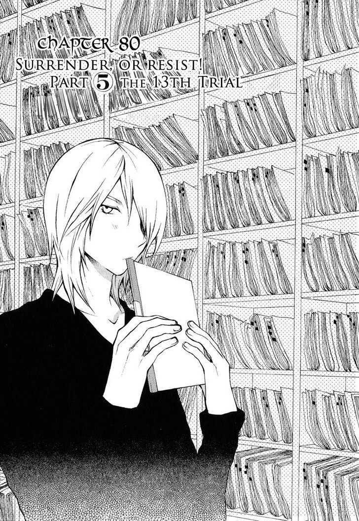 Hatenkou Yuugi Chapter 80 page 1 - Chapter 80
