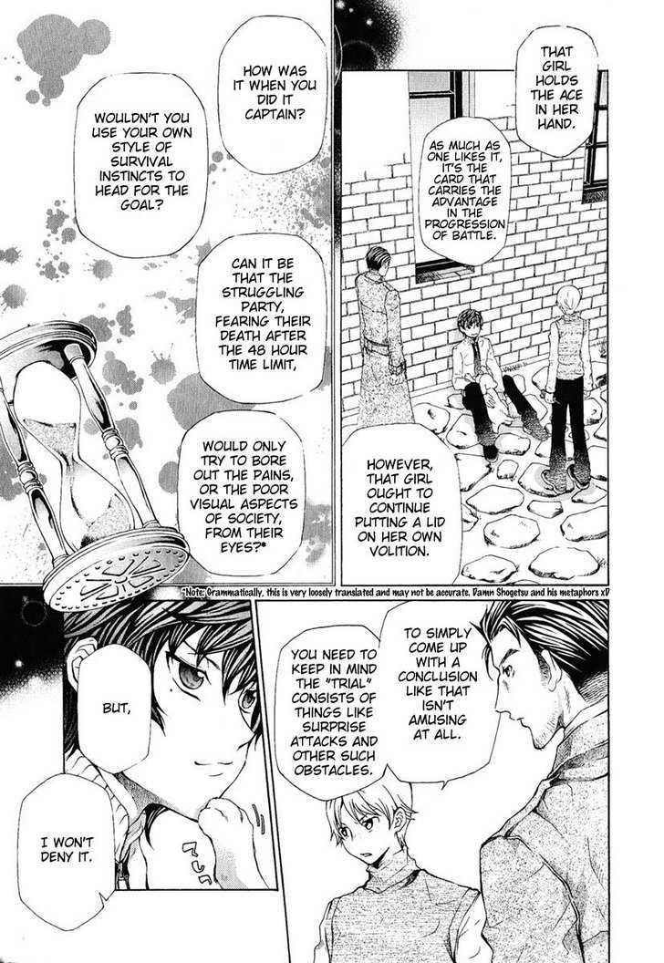 Hatenkou Yuugi Chapter 80 page 13 - Chapter 80