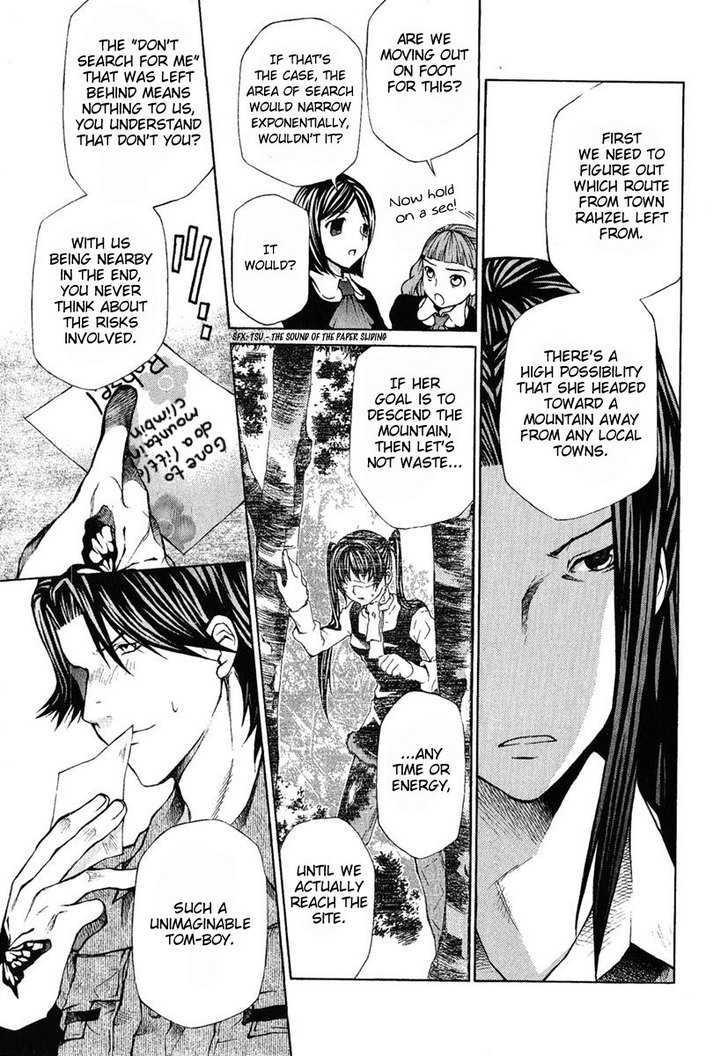 Hatenkou Yuugi Chapter 80 page 3 - Chapter 80