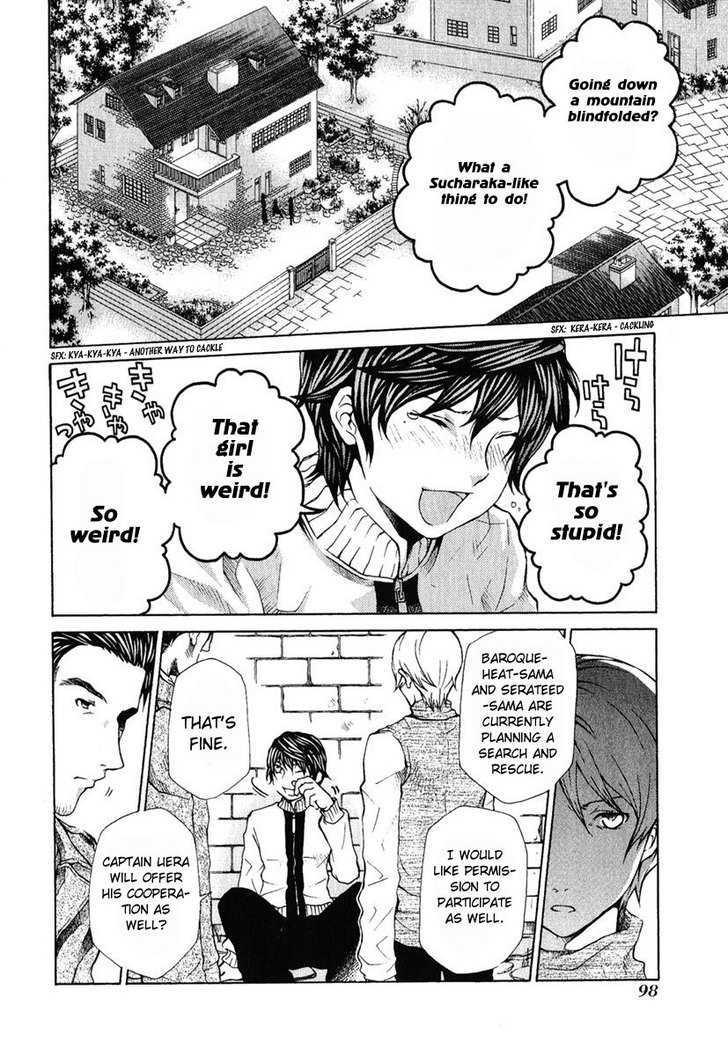 Hatenkou Yuugi Chapter 80 page 4 - Chapter 80