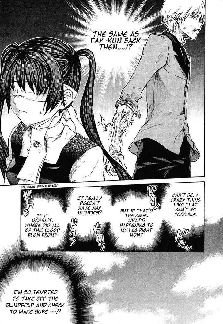 Hatenkou Yuugi Chapter 80 page 7 - Chapter 80