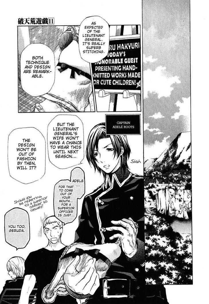 Hatenkou Yuugi Chapter 81 page 3 - Chapter 81