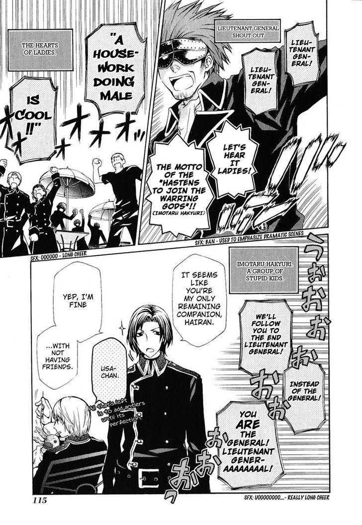 Hatenkou Yuugi Chapter 81 page 5 - Chapter 81