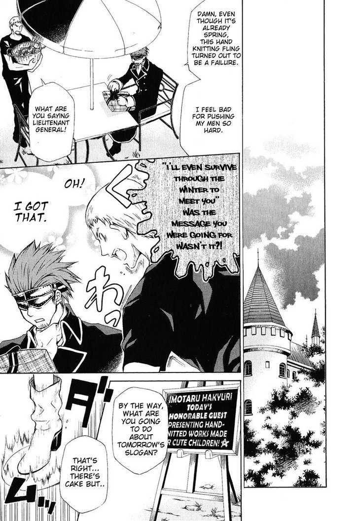 Hatenkou Yuugi Chapter 81 page 9 - Chapter 81